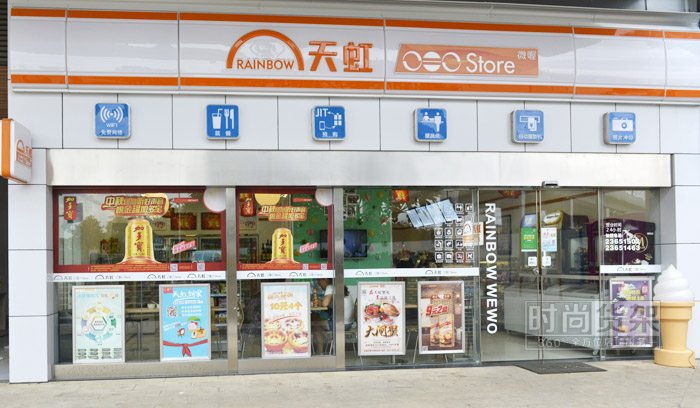 便利店門頭設(shè)計