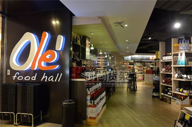 超市設(shè)計圖