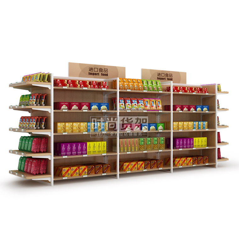 便利店貨架_進(jìn)口食品區(qū) (雙面木背板)